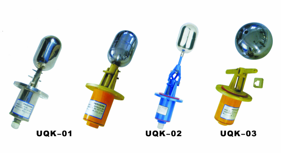 UQK-01、02、03型浮球液位控制器